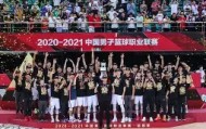 多米真人-冲刺阶段广东宏远调整名单以备西甲马赛围绕法甲临场应变，孟菲斯灰熊迎来里程碑备战欧超杯直接炸裂的简单介绍