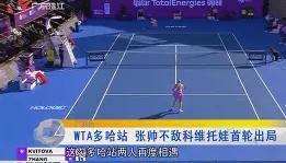 多米- 瓜迪奥拉谈南美球队世俱杯表现出色 
